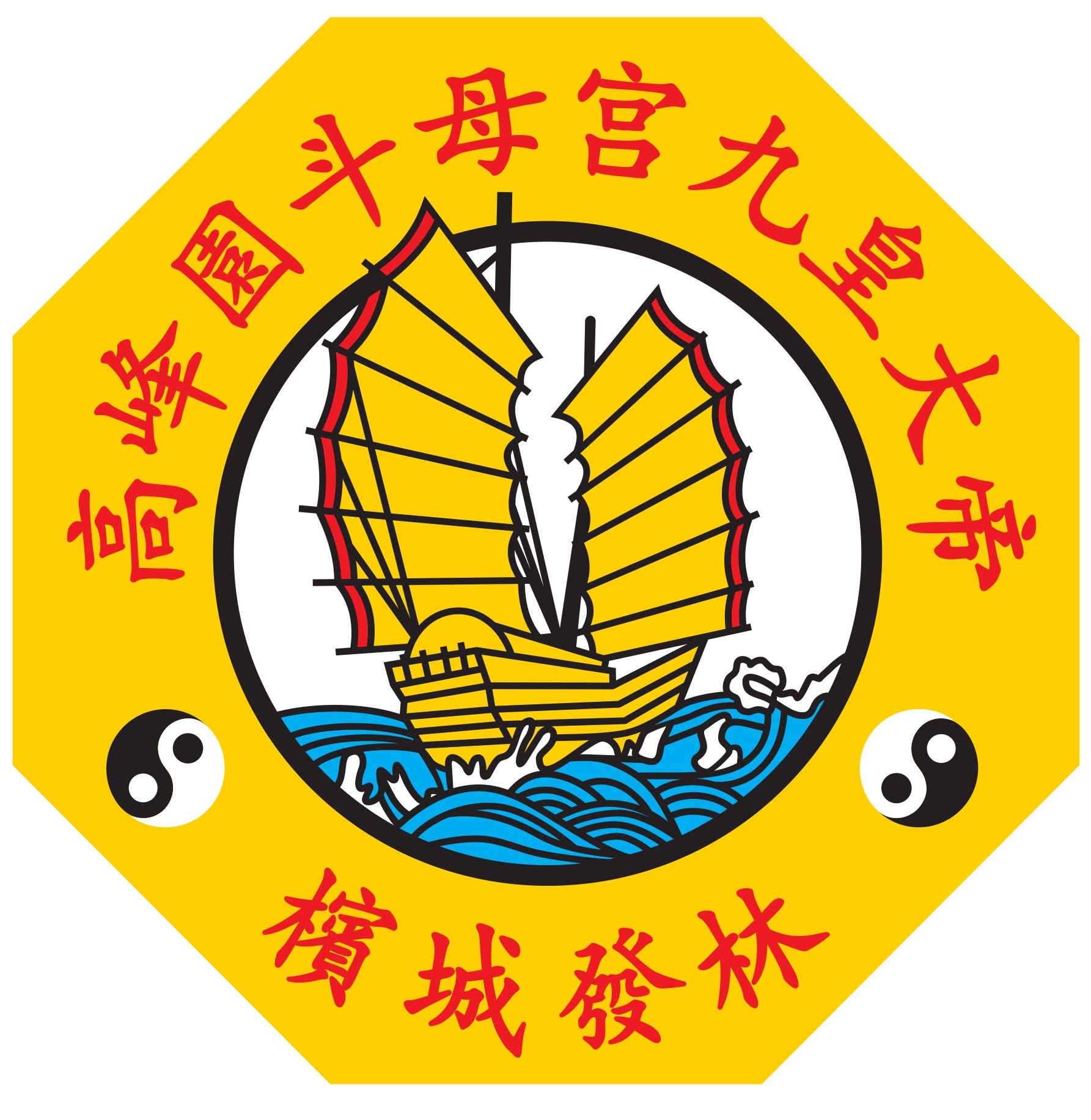 高峰园斗母宫
