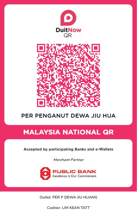 DuitNow QR
